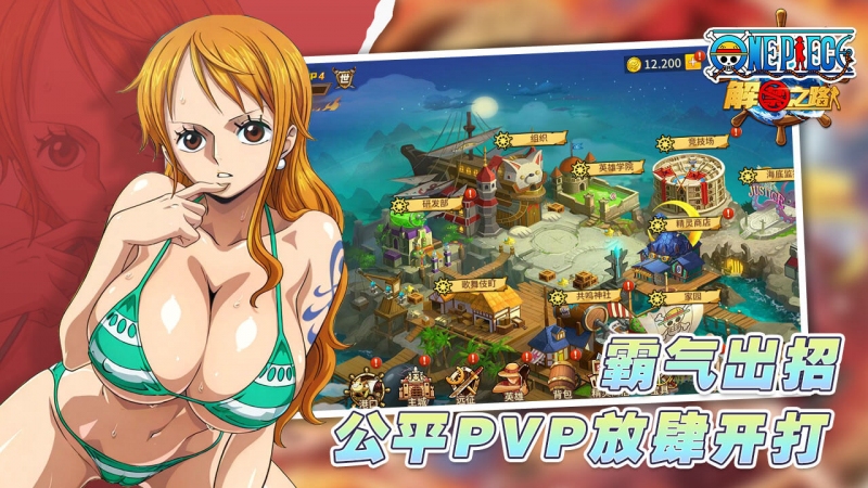 【多平台】【未整理】海贼王的欲望/充血航线游戏原始资源合集-绿猫资源站