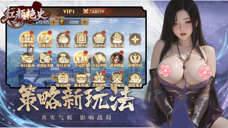 【多平台】【已整理】红颜艳史/汉末春深原始资源合集-绿猫资源站