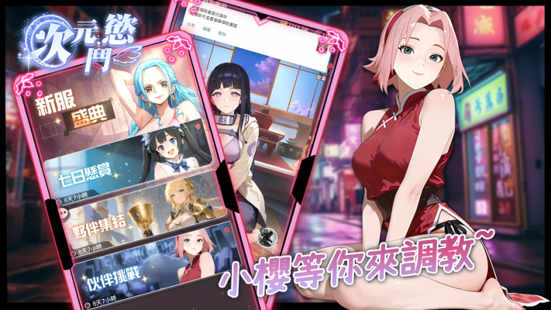 【h365】【已整理】次元欲斗 h365独家游戏原始资源合集-绿猫资源站